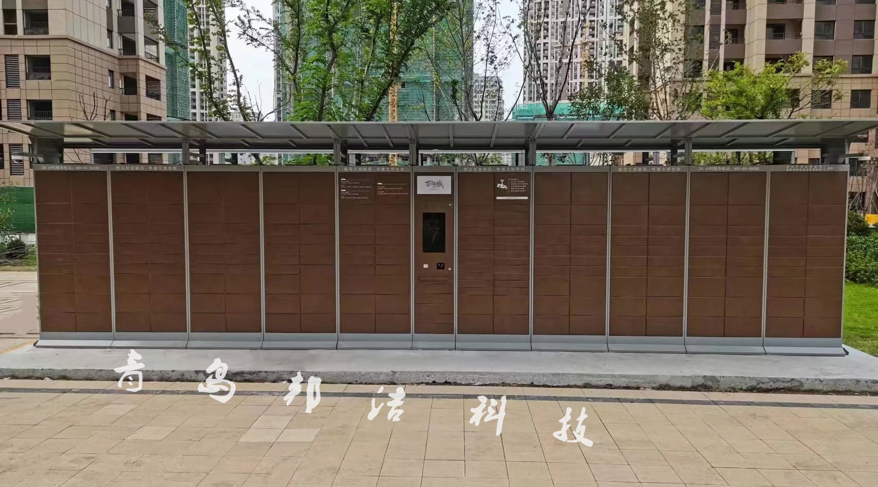 徐州 萬(wàn)錦城 智能信包箱