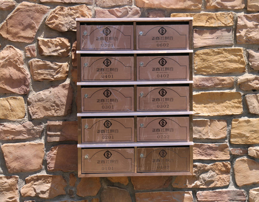 室外壁掛式信報(bào)箱