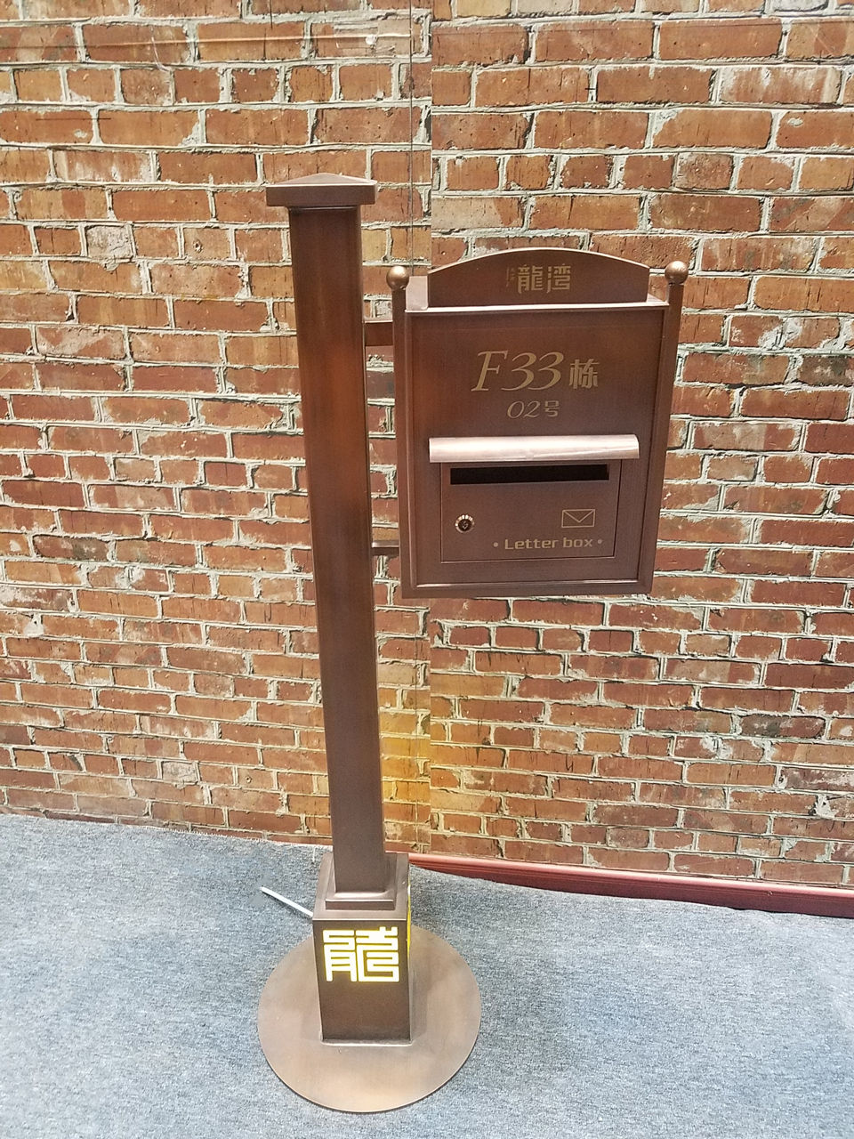 別墅式信報箱