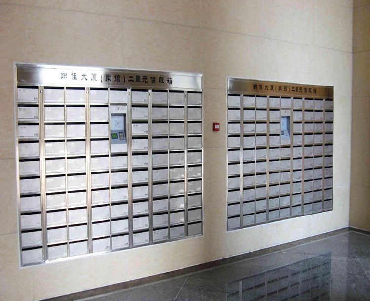 完全嵌入式智能信報箱